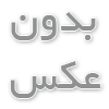 معرفی گوشی تلفن ip گرنداستریم